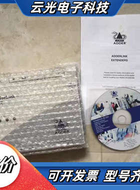 ALSTX/ALSRX 英国 ADDERLINK 网络延时器议价