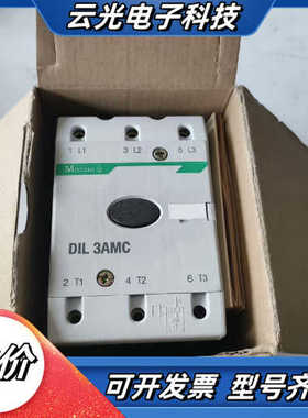 穆勒交流接触器DIL 3AMC 114A议价