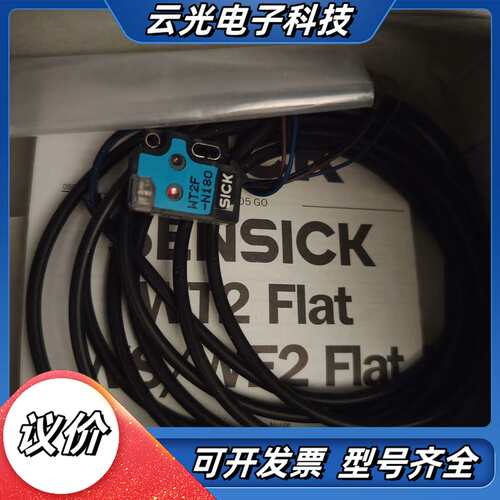 SICK西克传感器WT2F-N180全新议价