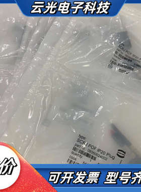 HATING浩亭09350024002 光纤连接器航空接头S议价