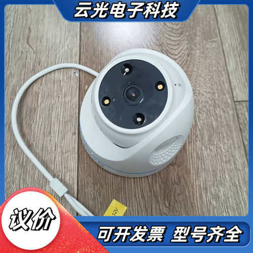 萤石CS-C4HC网络摄像机，200万像素，12V供电，支持议价