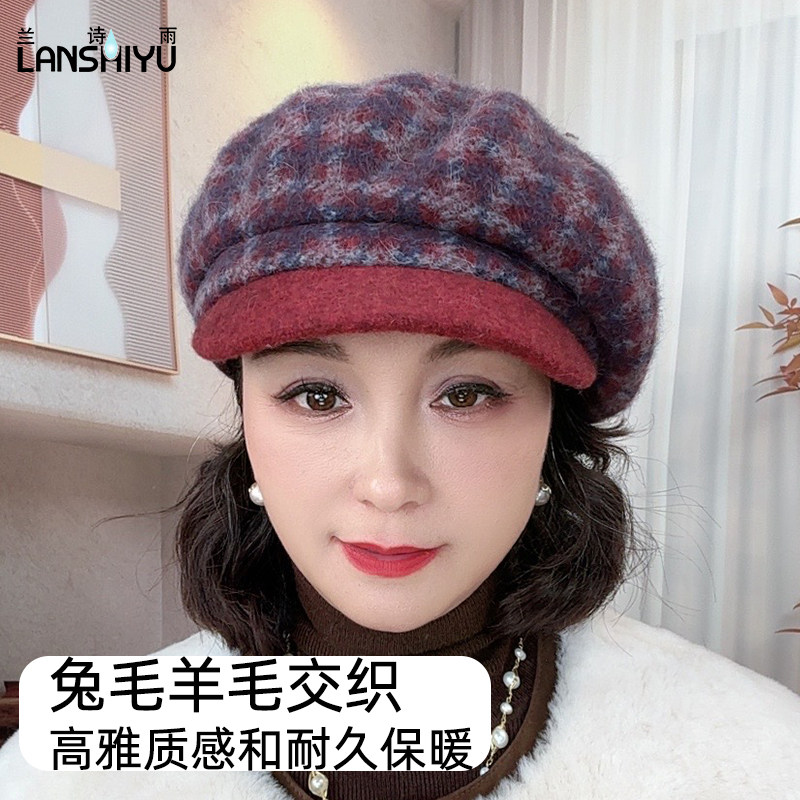 兰诗雨秋冬羊毛帽子女英伦格子兔毛混纺保暖报童帽休闲防寒八角帽