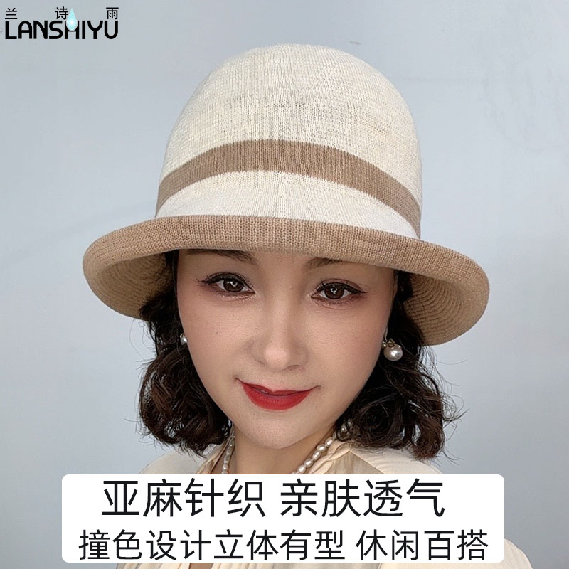 亚麻针织透气,经典撞色设计