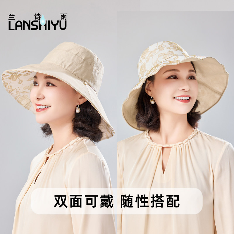 双面防晒渔夫帽子女可折叠防紫外线大檐太阳帽户外出游沙滩遮阳帽