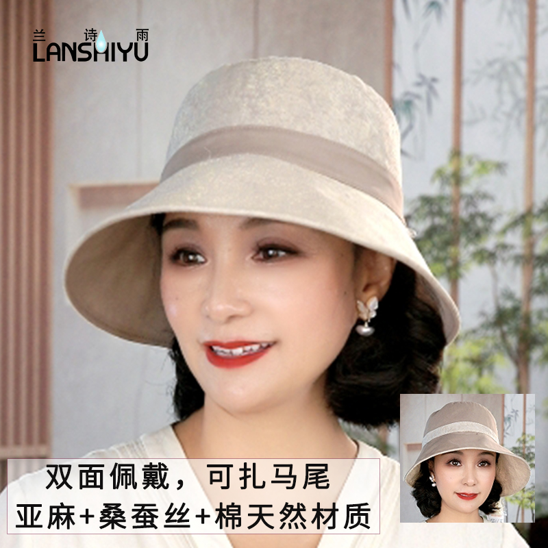 亚麻+桑蚕丝、可随意折叠