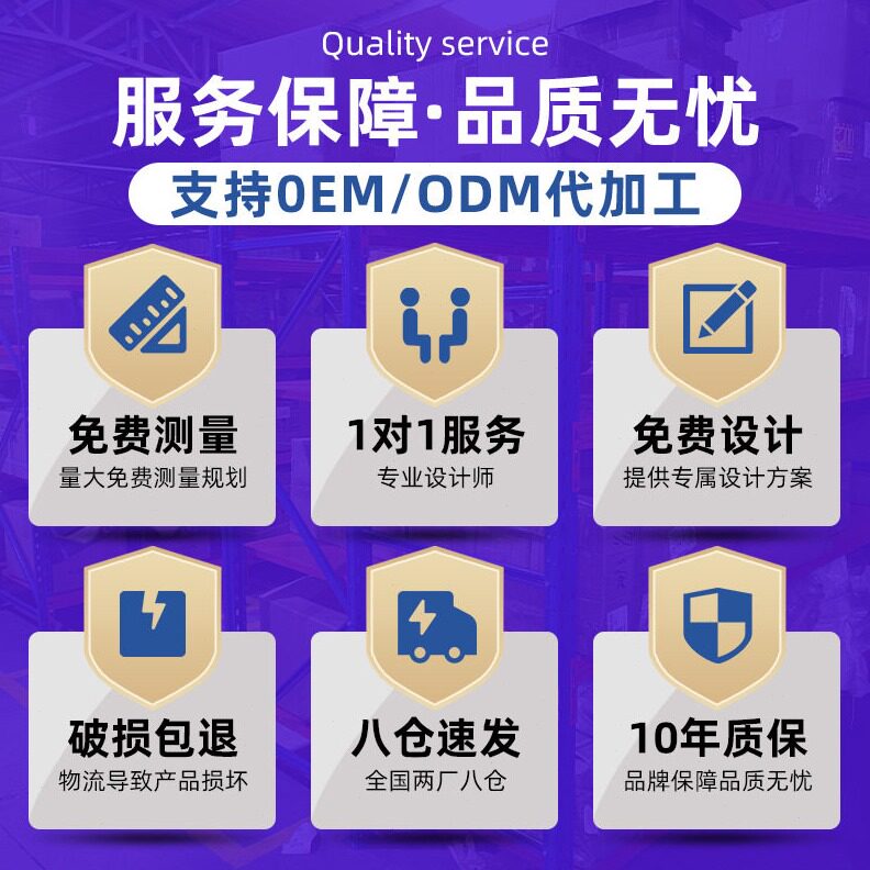 直销模具货架五金仓库重型抽屉式货架半开放式注塑模具架仓储重型