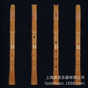 直销专业演奏型尺八 5孔D调日式日本尺八悠 树脂大共鸣初学者入门