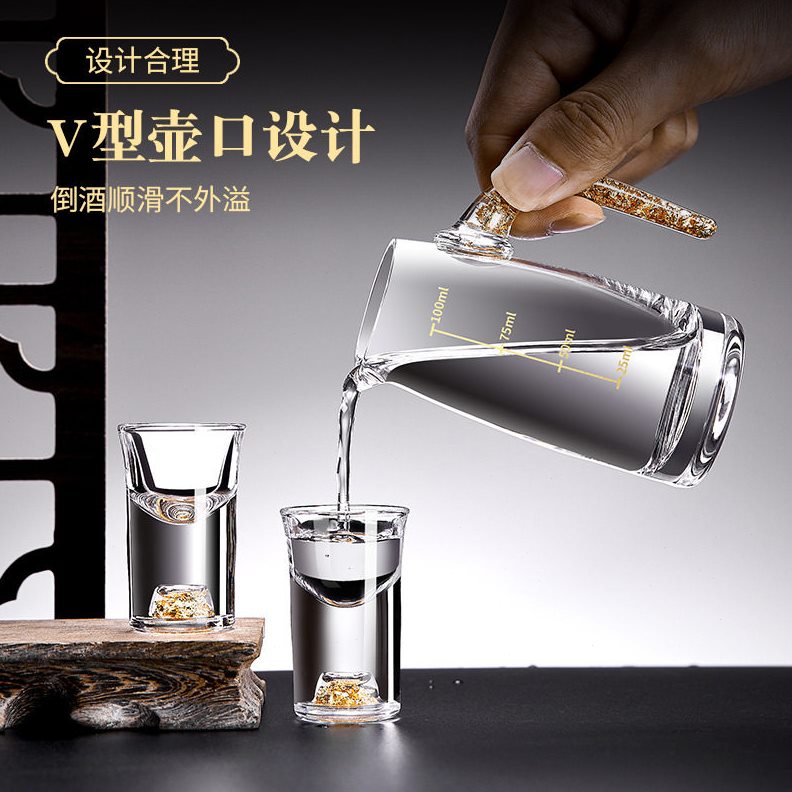 直销水晶金箔白酒分酒器玻璃二两家用中式饭店用白酒杯档酒壶100m