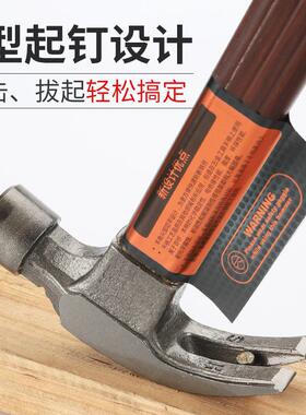 直销澳新木工锤子新款羊角锤6两8两绝缘柄纯钢起钉锤榔头奥新铁锤