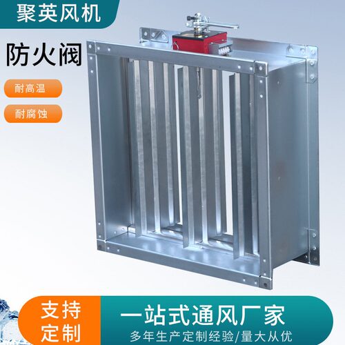 直销70度280℃不锈钢耐温防风阀消防排烟防火阀电动远控常开防火