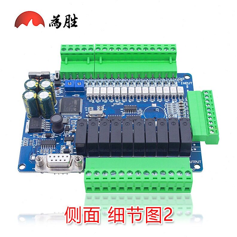 直销国产PLC工控板 FX3U-24MR 速输入速输出 带6路模拟量输入