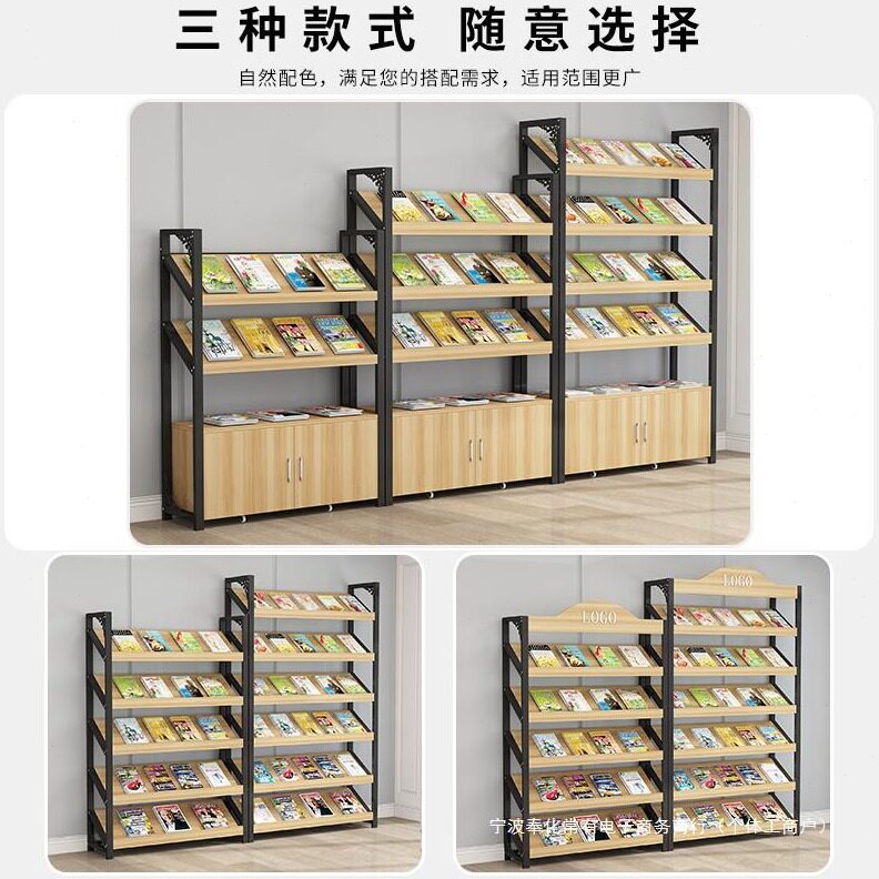 直销报刊架杂志架落地公室置物收纳资料架展厅图书展示架阅览书报