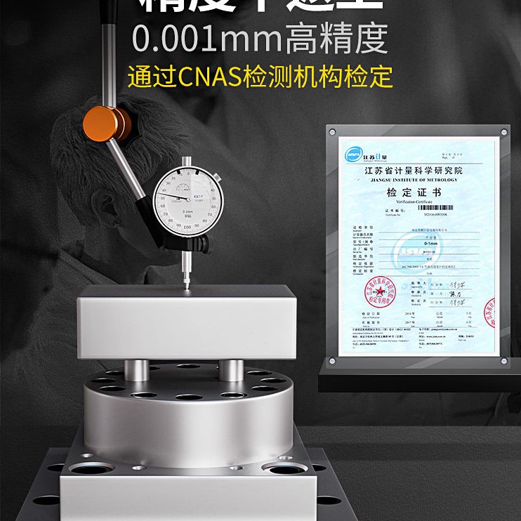 直销ll千分表精度百分表电子数显杠杆支架校表千分表头跳动测针