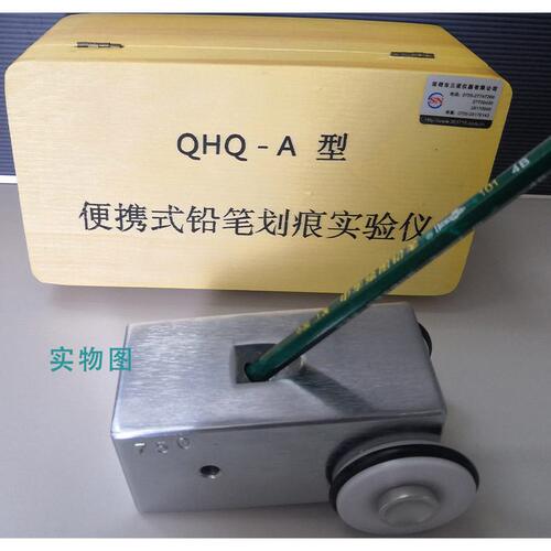 直销三诺牌 QHQ-A 便携式铅笔划痕仪，1000g.750g 500g任选价一样
