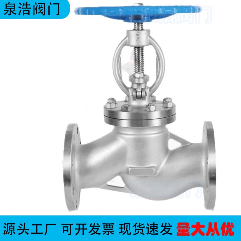 直销不锈钢截止阀J41W-16P/25P 不锈钢304/316L/310S/904L/2205