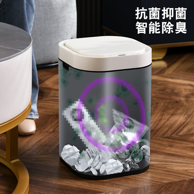 直销家用方形智能感应垃圾桶酒店带盖防臭卫生桶15L智能除臭垃圾