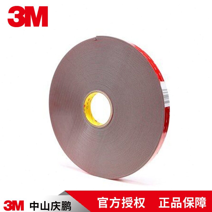 直销3M正品4991丙烯酸VHB胶带防水耐温耐磨缓冲振工业胶带 定 制
