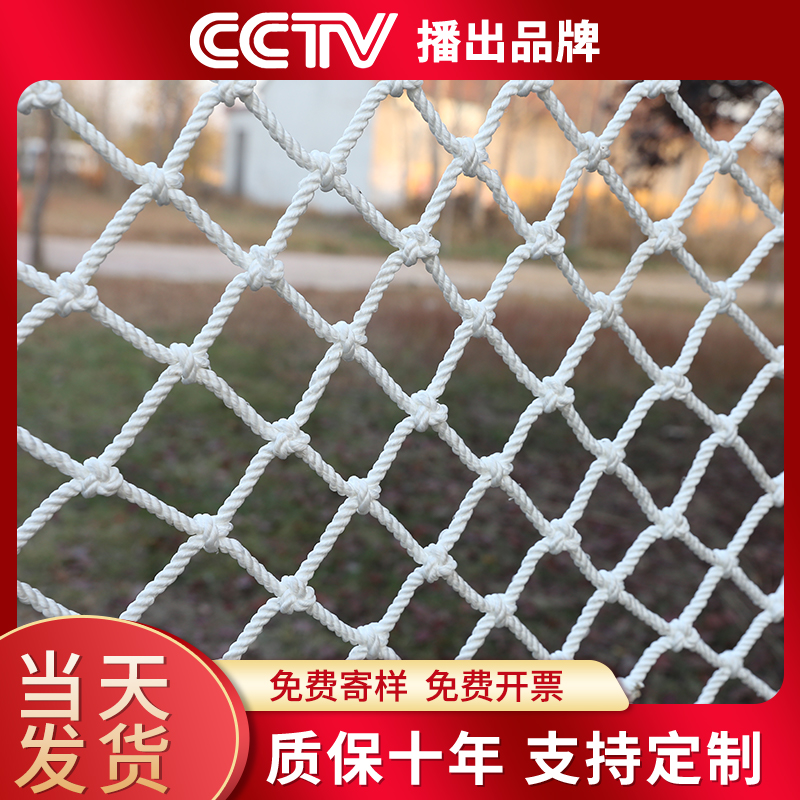 彩天翊高强度材质守护安全