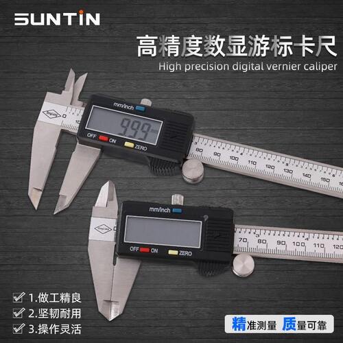 工业级精度碳钢电子数显卡尺爪长0-150/200迷你家用游标卡尺