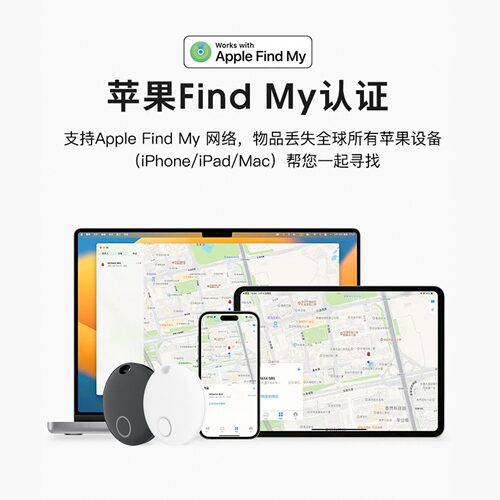 直销iTag防丢器MFI官方认证 IP6七级防水车辆钥匙定位find my追踪