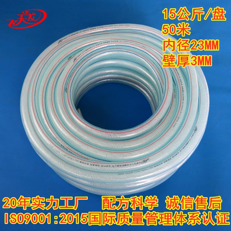 φ25（一寸）蛇皮管纤维强软管家用耐寒水管 四季柔软