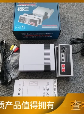 源头工厂 620游戏机500合一NES家用电视游戏机怀旧80后FC红白机