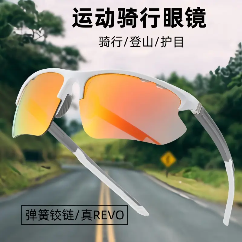 新款户外运动眼镜骑行跑步护目镜登山眼镜徒步钓鱼太阳镜战术
