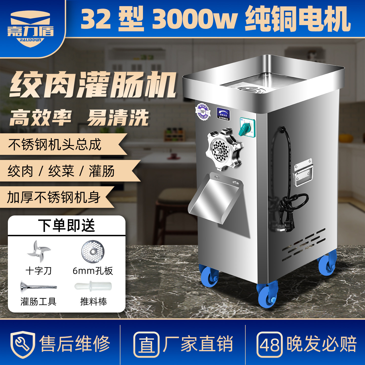 商用绞肉机大功率电动不锈钢灌香肠碎打肉多功能全自动肉铺食堂用,厨房电器,绞肉/碎肉/绞菜机/佐料机,淘宝优惠券,粉丝福利购,淘宝优惠卷