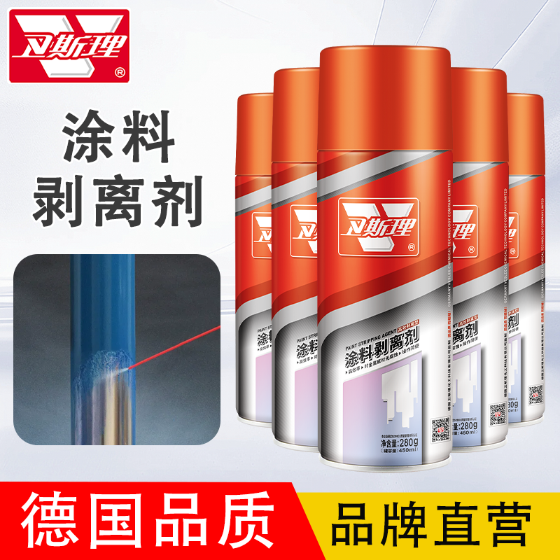 卫斯理脱漆剂金属工业高效强力除漆剂汽车木家具器通用涂料剥离剂,基础建材,脱漆剂,淘宝优惠券,粉丝福利购,淘宝优惠卷