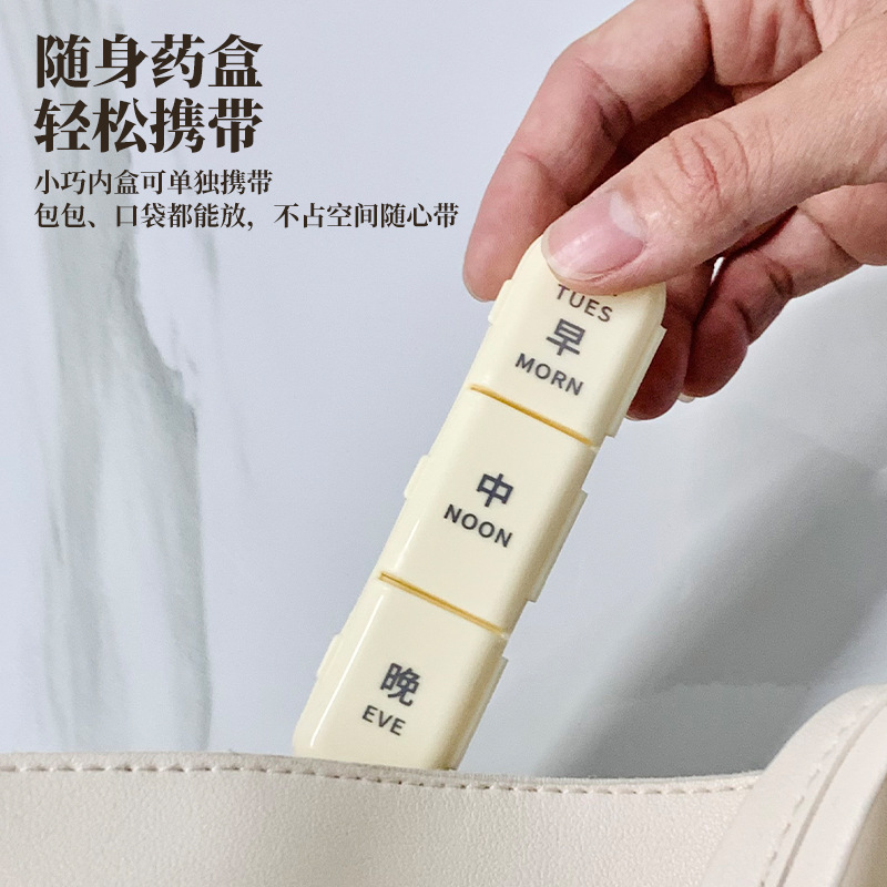 港家便携式分药器迷你药盒