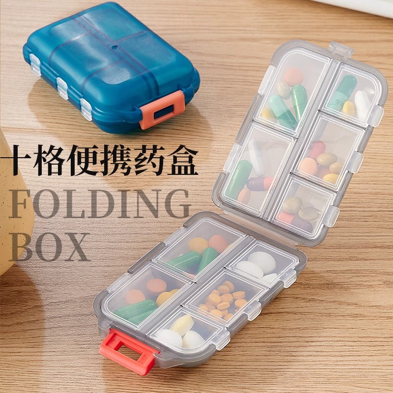 药盒一日三餐随身药品分装盒一周七天吃药提醒盒大容量分药器