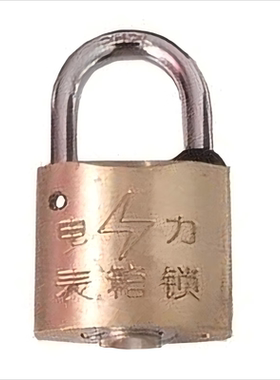 圣一智控SY35mm-22mm 镀锌锁梁梅花弧铜锁（计价单位：个）黄色