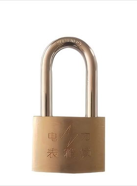 圣一智控 SY40mm-40mm 镀锌锁梁铜十字锁（计价单位：个）黄色