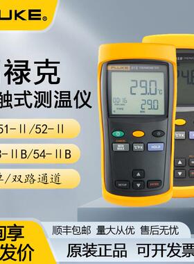 F51-IIF51-2温度计f52-253-IIB54-IIB接触式测温仪
