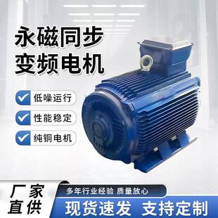 YL三项异步电动机5.5W低噪音变频调速交流电机永磁同步电动机