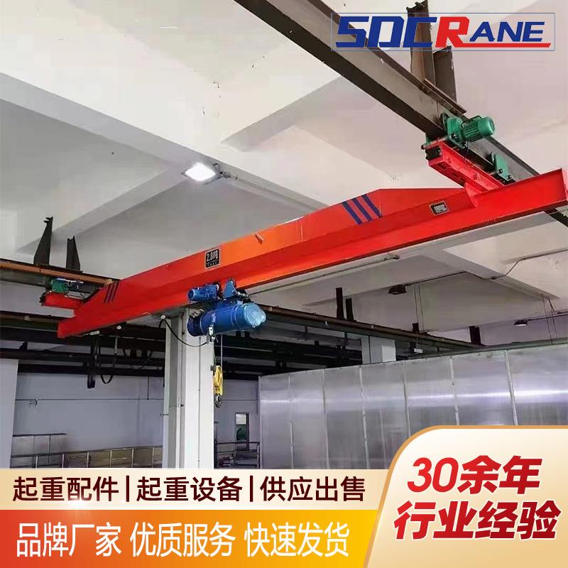 5吨悬挂单梁起重机LD电动单梁起重机价格优惠电动葫芦单梁行吊