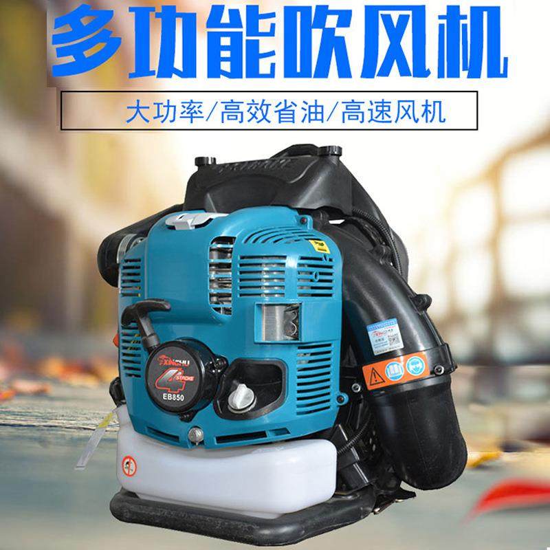 背负式风力灭火机汽油园林工程树叶吹风机除尘机四冲程路面吹雪机