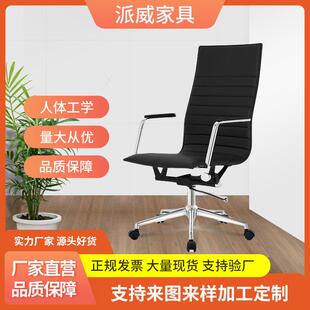 派威高背黑皮老板椅办公椅舒适久坐可旋转升降倾斜西皮高背椅转椅