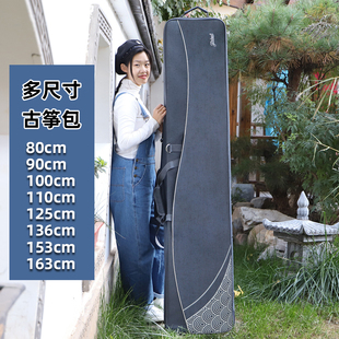 jinchuan古筝包163cm古筝包专用袋80/90/100/125/136/153cm收纳包