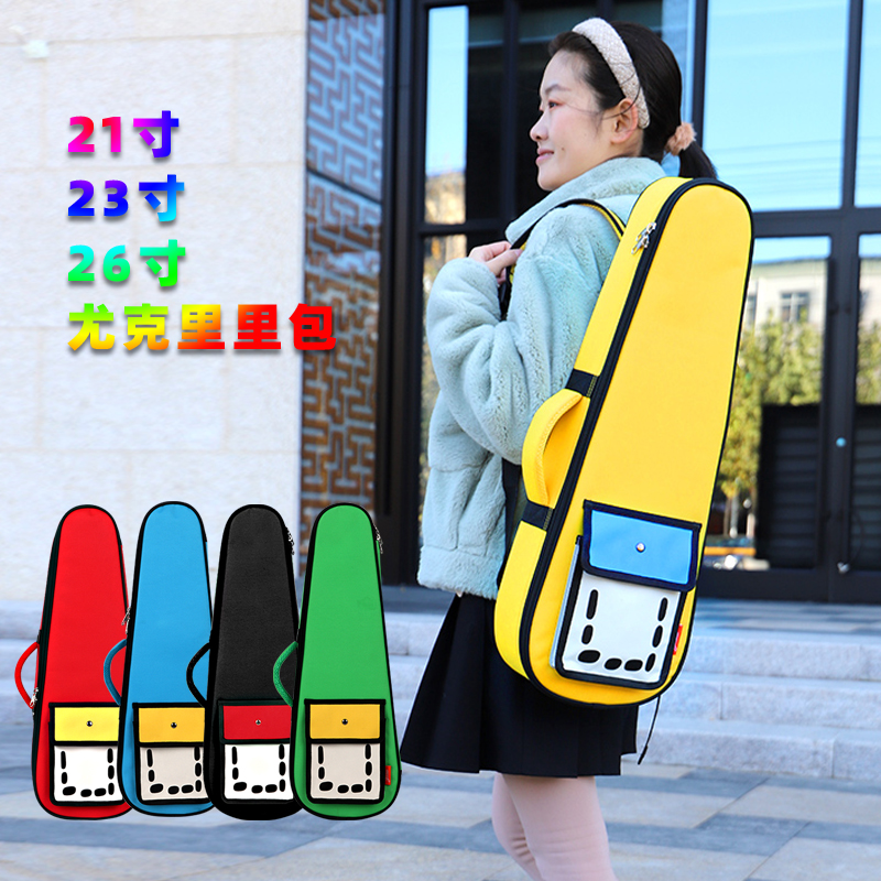 jinchuan尤克里里包23寸金川乌克丽丽包21/26寸ukulele吉他套袋包