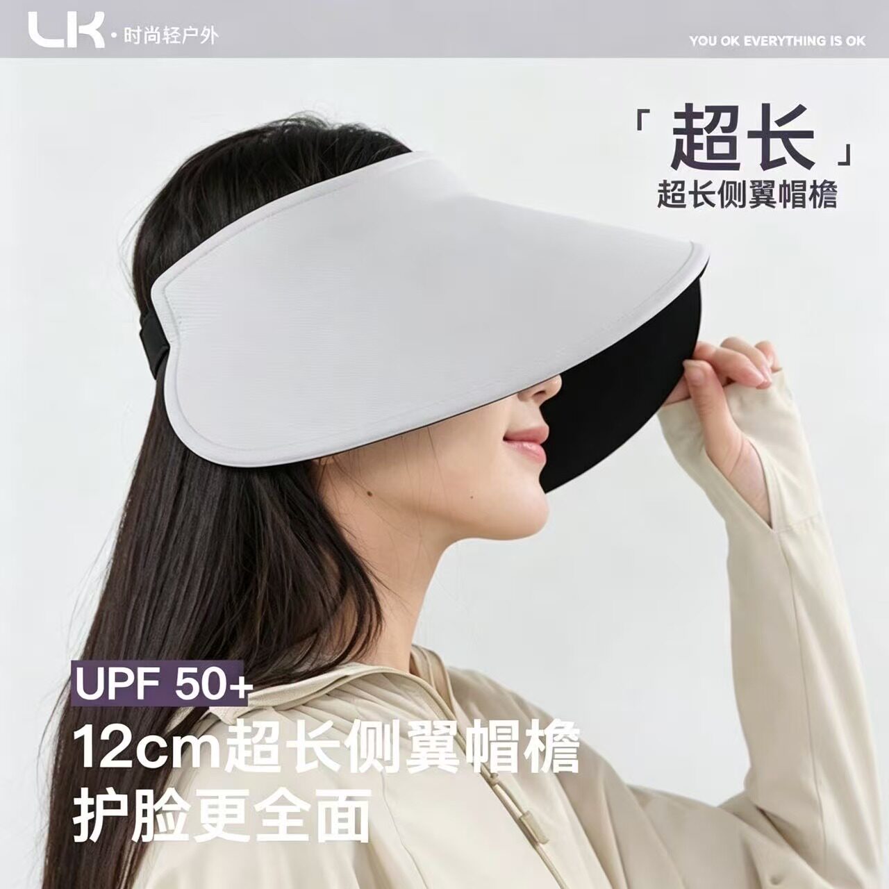 UK蛋卷帽大帽檐防晒帽可折叠