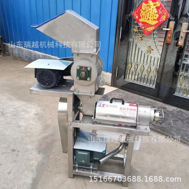 生姜榨汁机不锈钢沙棘果榨汁机商用果蔬榨汁机大型破碎榨汁机
