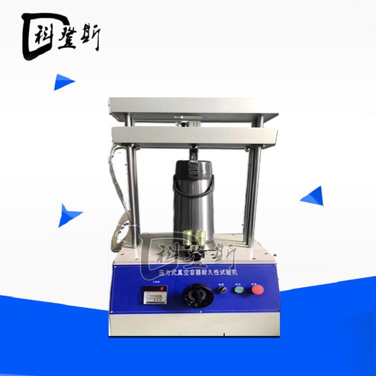 KDS-883A奶嘴扭矩旋转性能试验机安抚奶嘴扭力疲劳测定仪