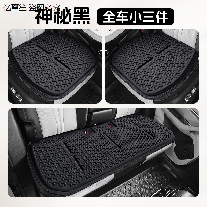 比亚迪宋PLUSEV专用新款汽车坐垫四季通用透气凝胶可爱女夏季凉垫