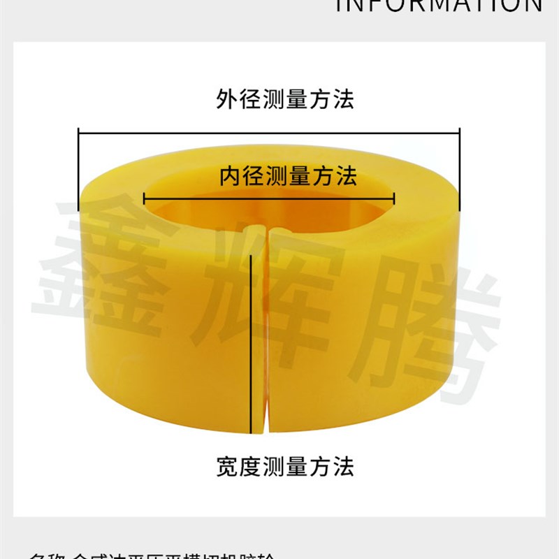 金威达平压平模切机胶轮聚氨酯压纸轮金威达自动啤机送纸轮