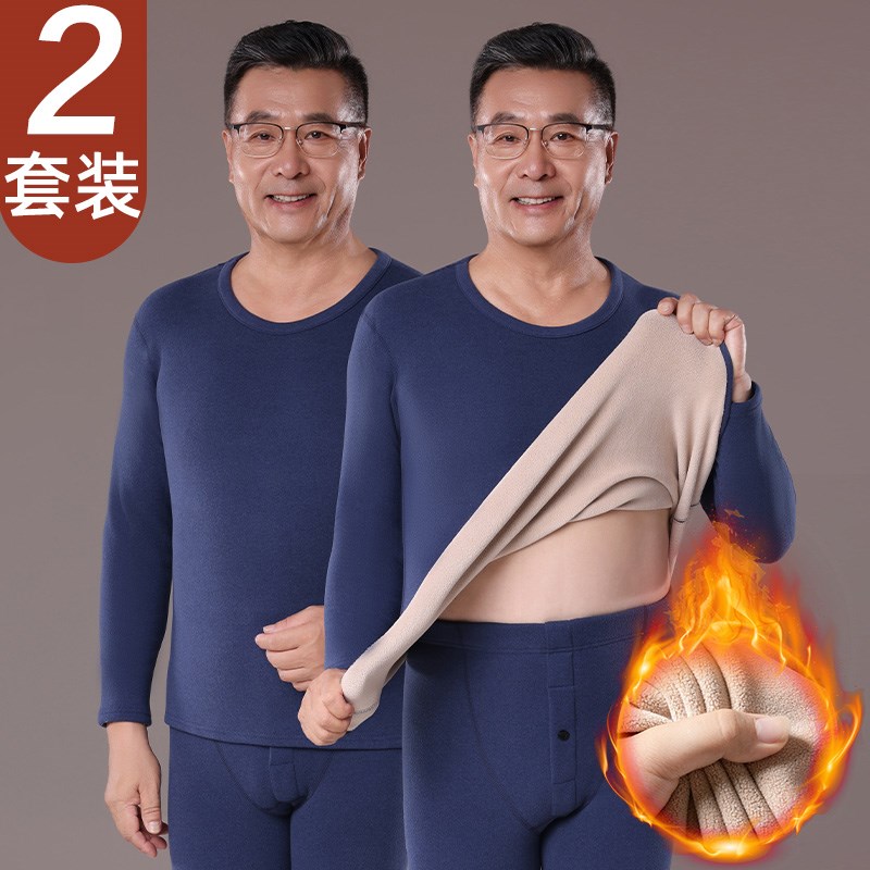 保暖内衣男士加厚加绒发热大码中老年人爸爸秋衣秋裤套装冬季防寒