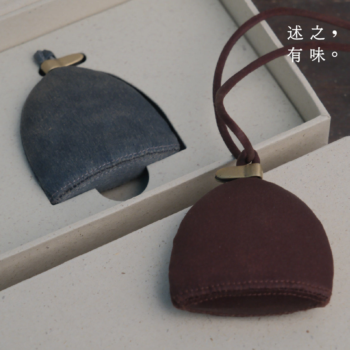 述之有味x兆龙然子 浮沉浪香囊手工缝制天然藏香挂饰香包伴手礼
