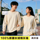 新款 长袖 纯棉T恤2件装 凡客易达春季 内搭休闲百搭圆领纯色打底衫