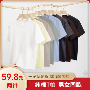 凡客依舍纯棉短袖 纯色圆领百搭打底 T恤两件装 亲肤舒适休闲时尚