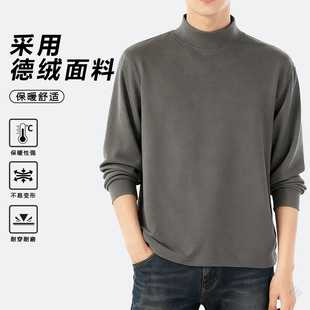 凡客易达德绒打底衫半高领纯色简约内搭春季新款情侣款长袖